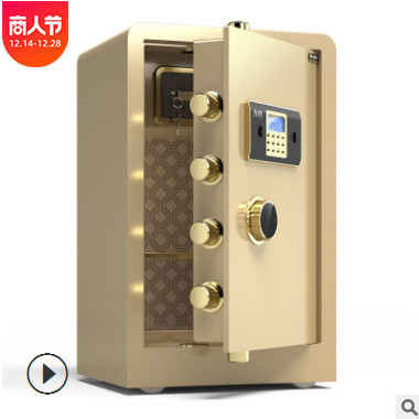鼎发保险柜家用办公保险箱指纹密码防盗全钢小型酒店保管箱厂家图3