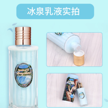 卓尔诗婷 冰泉保湿乳液115ml 深层补水保湿滋润提亮肤色缓解干燥图3