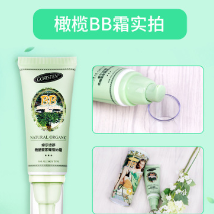 GORISTEN卓尔诗婷 希腊橄榄BB霜65ml 遮瑕保湿轻薄水润象牙色图3