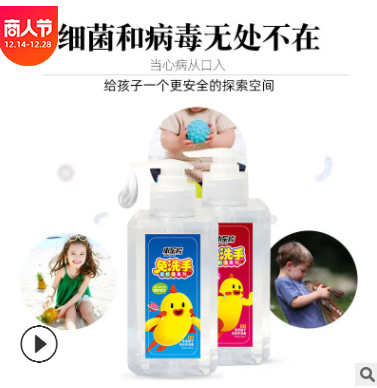 500ML免洗手凝胶消毒剂 伊尔健外科手免洗洗手液搓手液 一件代发图2