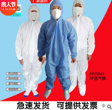 厂家直销45克一次性防护服PPE淋膜无纺布手术衣防水连体隔离衣图2