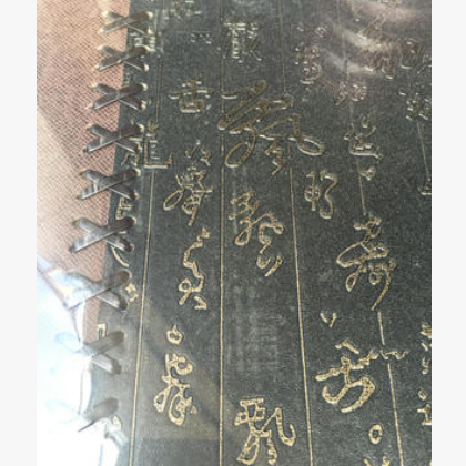 菜谱 高档酒店菜谱 菜单页 点菜本图2