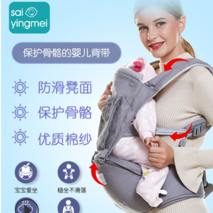 赛婴美婴儿腰凳背带多功能抱袋宝宝出行四季透气厂家直销速卖通图2