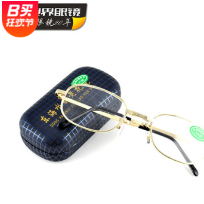 东海水晶玻璃折叠老花镜 工厂直销批发图3