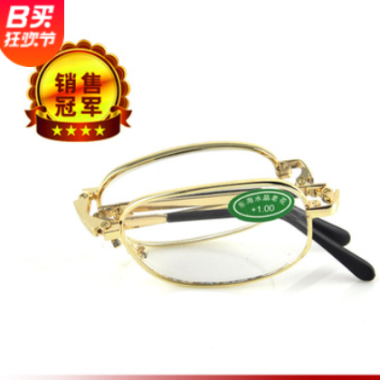 东海水晶玻璃折叠老花镜 工厂直销批发图2