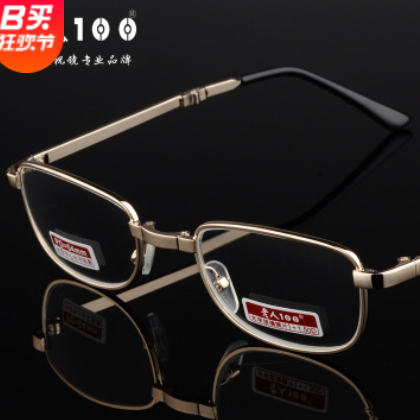 老人100品牌 818光学玻璃老花镜 送海报图2