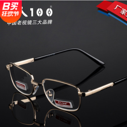 老人100 814光学玻璃 老花镜批发厂家直销图2