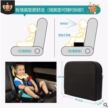 厂家供应汽车儿童安全座椅 儿童座椅餐椅便携式卡通安全座椅垫图2