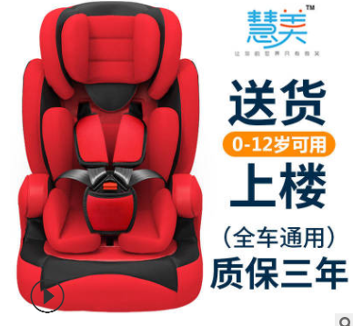 儿童安全座椅 便捷式宝宝餐椅 汽车儿童安全座椅批发定制厂家直供