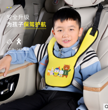 儿童安全带儿童安全带防护带穿戴便捷式车用防护儿童宝宝座安全带