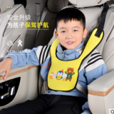 儿童安全带儿童安全带防护带穿戴便捷式车用防护儿童宝宝座安全带