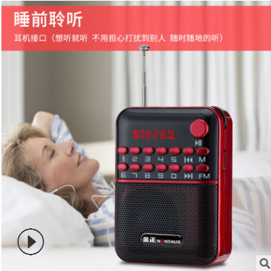 现货 金莱卡J25蓝牙音箱 户外多功能插卡音响迷你老人收音机 厂家图3
