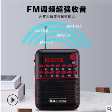 现货 金莱卡J25蓝牙音箱 户外多功能插卡音响迷你老人收音机 厂家图2