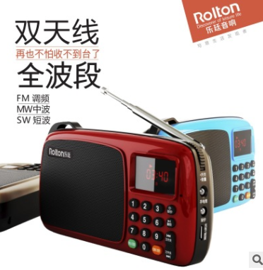 Rolton乐廷T301S老人半导体便携式迷你FM广播可充电 全波段收音机