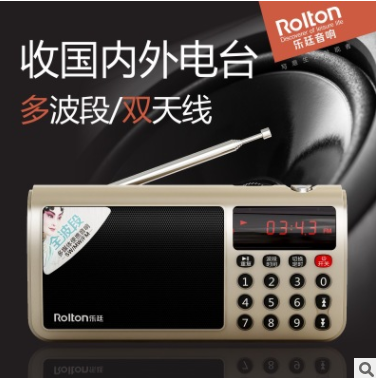Rolton T50外贸版 FM Radio Portable Radio Mp3 Speaker