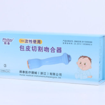 一次性使用切割吻合器缝合器 环切器 规格齐全图2