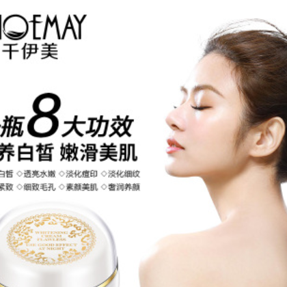 千伊美六胜肽贵妇膏 保湿遮瑕素颜抗皱滋养 厂家神仙膏面霜图2