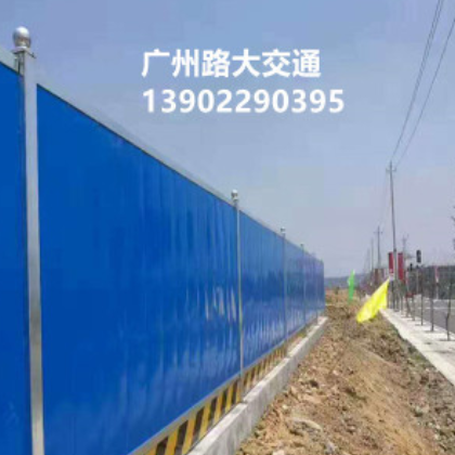 广州优质2.5米高彩钢围挡小草绿施工围挡图2