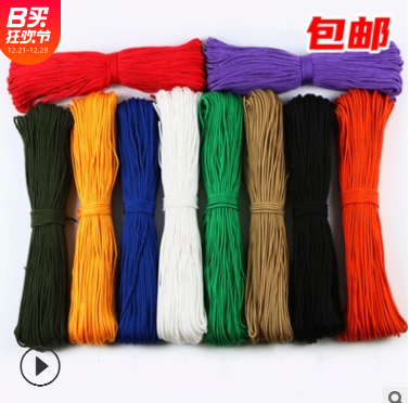 厂家批发彩色 尼龙绳包芯编织绳捆绑帐篷丙纶材质尼龙绳子 打捞绳