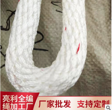 高空作业全编绳厂家批发可定制拉力强尼龙绳救生绳子防护绳安全绳