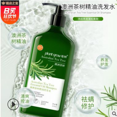 洗护用品生姜柔润发丝洗发水 批发鲜萃姜根油洗发露图3
