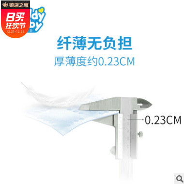爹地宝贝路宝纸尿裤L码20片*3 干爽透气尿不湿 厂家直销母婴用品图3