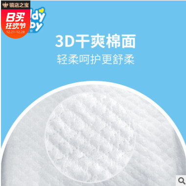 爹地宝贝路宝纸尿裤L码20片*3 干爽透气尿不湿 厂家直销母婴用品图2