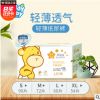 超薄透气 爹地宝贝路宝系列纸尿裤箱装 一件代发 厂家批发