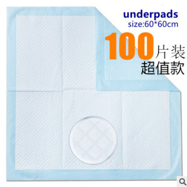 加量装成人护理垫60*60一次性隔尿垫老人用尿不湿纸尿裤老年100片