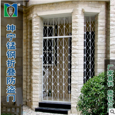 坤宁内置活动伸缩推拉式锰钢折叠客厅防盗窗防护窗防盗网旧城改造图2