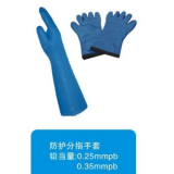 防X射线辐射防护手套 非一次性医用防护手套 含铅橡胶医用手套