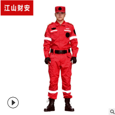 应急救援服红色防静电长袖套装户外地震水上救援消防战斗服