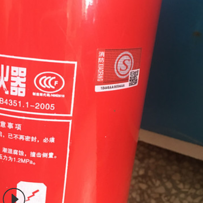 4kg干粉灭火器图3
