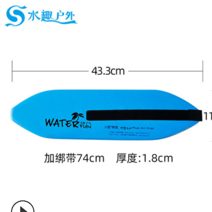 厂家批发水趣学游泳浮力手臂圈水上康复训练水袖儿童浮圈救生装备图2