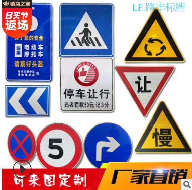销道路铝制交通标志限速牌 道路交通标志指示牌 交通安全设施路牌