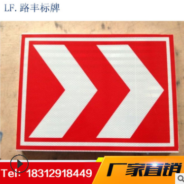 道路导向标志反光膜引导标识地下车库指示牌引导交通标牌
