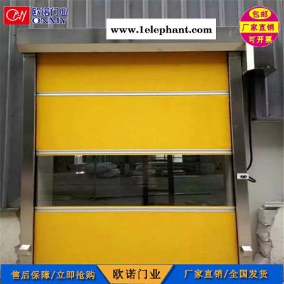 供应 食品厂防尘快速门 自动隔离快速感应卷帘门图4