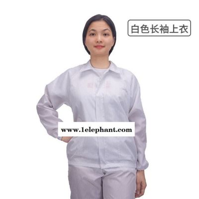 建博供应白色蓝色防尘服静电衣服工作服分体防尘上衣图3