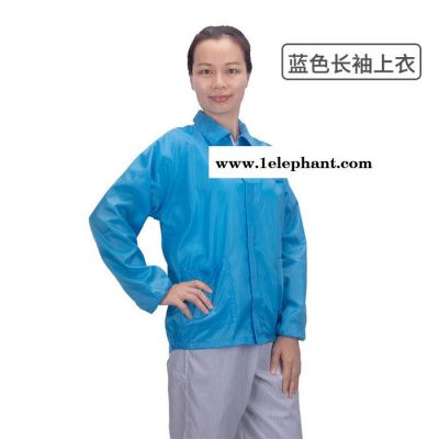 建博供应白色蓝色防尘服静电衣服工作服分体防尘上衣图5