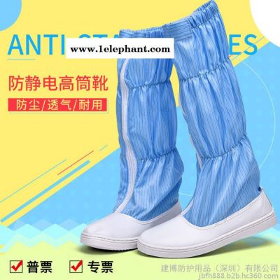 食品厂工作鞋加厚软底防静电防滑鞋防护防尘鞋图3