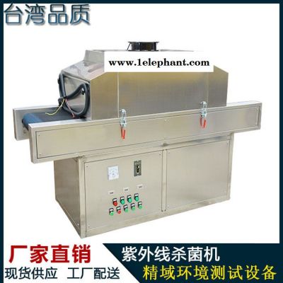 防护服杀菌炉 高低温消毒设备输送型 包装袋杀毒机流水线设备 食品低温杀菌炉 UV杀菌灭菌流水线 肉制品杀菌设备图4