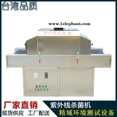 防护服杀菌炉 高低温消毒设备输送型 包装袋杀毒机流水线设备 食品低温杀菌炉 UV杀菌灭菌流水线 肉制品杀菌设备图5