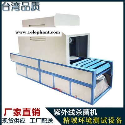 防护服杀菌炉 高低温消毒设备输送型 包装袋杀毒机流水线设备 食品低温杀菌炉 UV杀菌灭菌流水线 肉制品杀菌设备图2