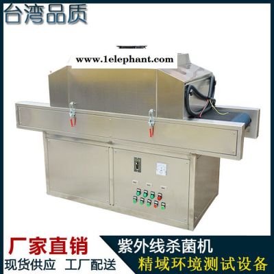 防护服杀菌炉 高低温消毒设备输送型 包装袋杀毒机流水线设备 食品低温杀菌炉 UV杀菌灭菌流水线 肉制品杀菌设备图3