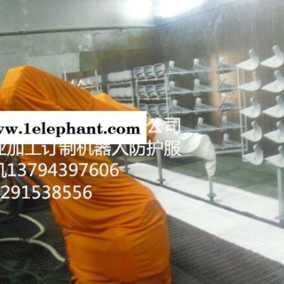 广州赛远机器人防尘服 耐磨防尘服 机器人防护服机器人衣服 喷涂机器人防护服厂图4