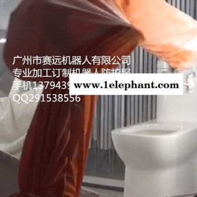 广州赛远机器人防尘服 耐磨防尘服 机器人防护服机器人衣服 喷涂机器人防护服厂图7