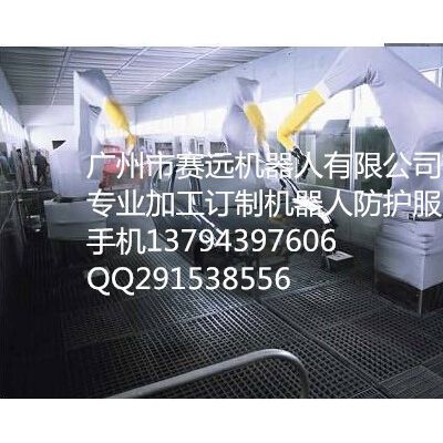 广州赛远机器人防尘服 耐磨防尘服 机器人防护服机器人衣服 喷涂机器人防护服厂图3