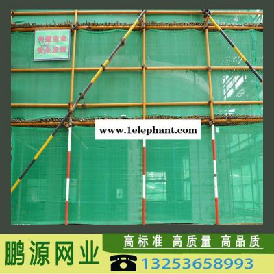 鹏源 ** 安全网 建筑防护网 密目网 工地隔离安全网 防尘遮阳绿化盖土网图2
