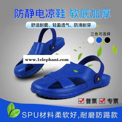 食品厂工作鞋软底透气防尘劳保鞋软底防滑防护鞋图6