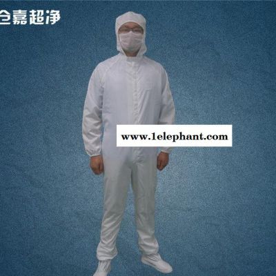 防尘服防静电连体服静电服实验室工作服工作服 防静电静电衣